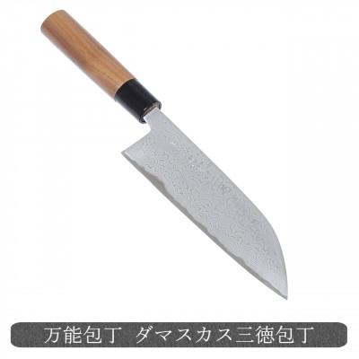 ふるさと納税 香美市 [土佐打刃物]ダマスカス模様が美しい三徳包丁多層鋼 刃渡り16.5cm