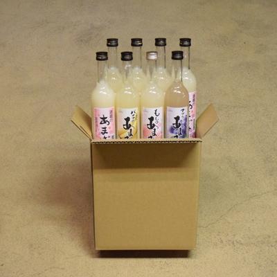 ふるさと納税 佐世保市 無添加麹甘酒5本とフルーツ甘酒3種3本セット(各500ml合計8本) |  | 02