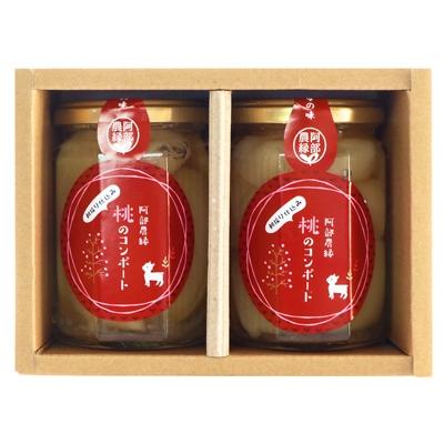 ふるさと納税 須賀川市 阿部農縁 新鮮な福島県の桃を使用 桃コンポート2本セット 化粧箱入り