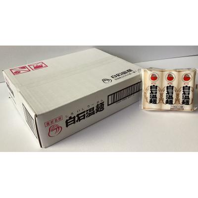 ふるさと納税 白石市 金だるま白石温麺(100g×3束)12袋入