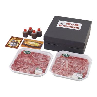 ふるさと納税 佐世保市 佐世保レモンステーキセットA 長崎和牛もも肉200g×2 レモンステーキソース30ml×4