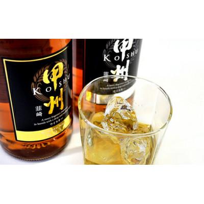 ふるさと納税 韮崎市 ウイスキー甲州　韮崎ゴールド(700ml×1本)オリジナル(700ml×2本)合計3本セット |  | 03