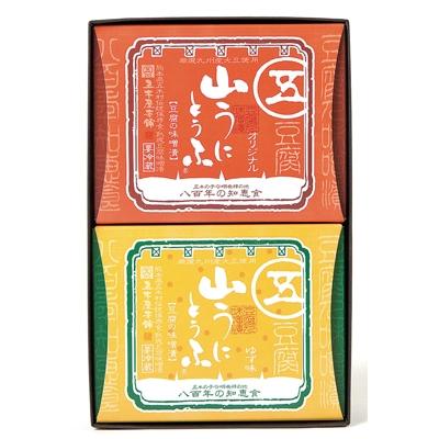 ふるさと納税 五木村 五木のソウルフード 山うにとうふ 「空」詰め合わせ
