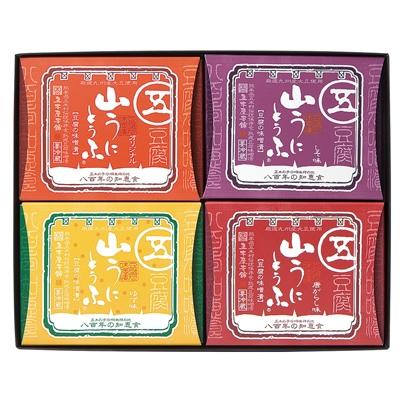 ふるさと納税 五木村 五木のソウルフード 山うにとうふ 「忍」詰め合わせ