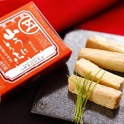 ふるさと納税 五木村 五木のソウルフード　山うにオリジナルミックス23個入 |  | 01