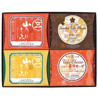 ふるさと納税 五木村 五木のソウルフード 山うにとうふ 「涼」詰め合わせ