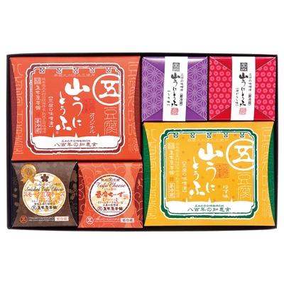 ふるさと納税 五木村 五木のソウルフード 山うにとうふ 「幸」ミックスセット