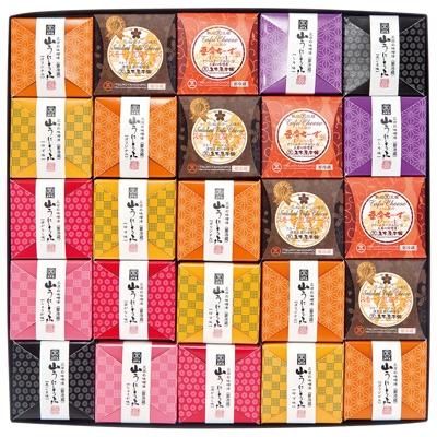 ふるさと納税 五木村 五木のソウルフード 山うにキューブ 「奏」詰め合わせ