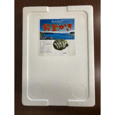 ふるさと納税 穴水町 能登穴水の牡蠣(殻付)3kg 加熱用 |  | 03