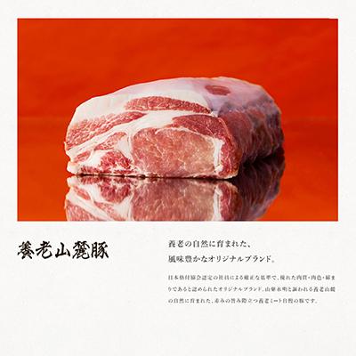 ふるさと納税 養老町 養老山麓豚　ロース しゃぶしゃぶ 1kg |  | 02