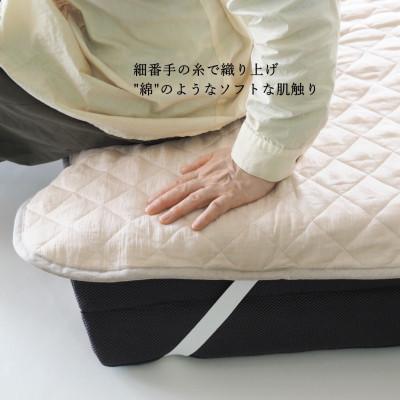 ふるさと納税 亀岡市 【敷きパッド】 近江ちぢみ本麻敷きパッド ベッドパッド シングル ベージュ_2