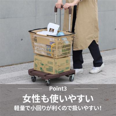 ふるさと納税 大野町 コンパクトキャリー(ハンドル伸縮折り畳み台車)　ダークブラウン |  | 03