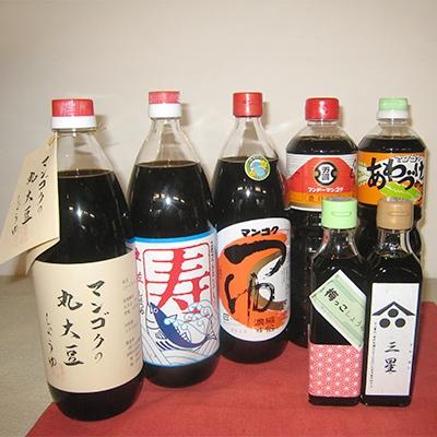 ふるさと納税 常陸太田市 立川醤油店オールスターセット