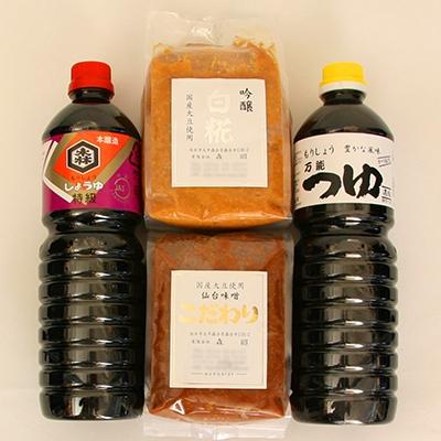 ふるさと納税 白石市 完熟味噌こだわり1kg・吟醸味噌白糀1kg・万能つゆ1L・特級醤油1L4点詰合せ