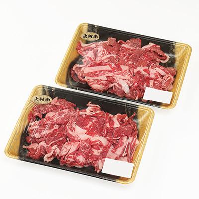 ふるさと納税 榛東村 冷凍上州牛　モモカタバラ切落し　1kg |  | 01