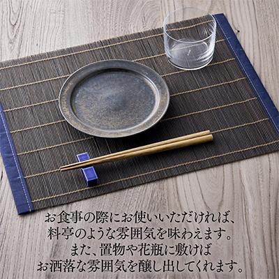 ふるさと納税 河内長野市 五彩マット(スダレのランチョンマット