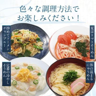 ふるさと納税 太子町 手延そうめん揖保乃糸　特級ひね30束 |  | 02
