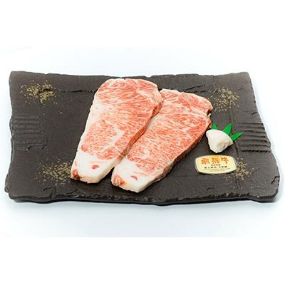 ふるさと納税 山県市 飛騨牛 A5等級 ロースステーキ約200g×2枚[ミートショップみかど]