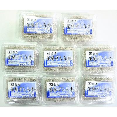 ふるさと納税 有田市 小分けパック　釜揚げしらす100g×8パック |  | 02