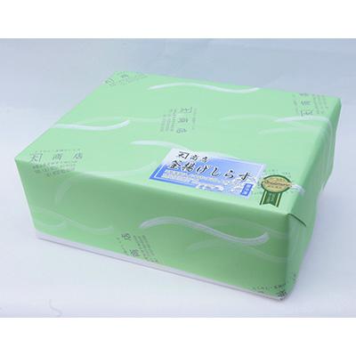 ふるさと納税 有田市 小分けパック　釜揚げしらす100g×8パック |  | 03