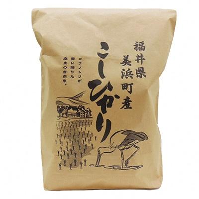 ふるさと納税 美浜町 (有)長谷川農園のコシヒカリ7kg