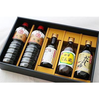 ふるさと納税 廿日市市 まるさ醤油 ふるさと5本セット