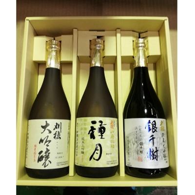 ふるさと納税 大仙市 刈穂 本格味わいセット