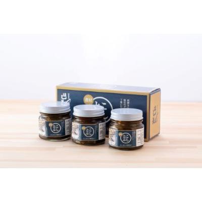 ふるさと納税 美浜町 とこぶし煮付(自家製 約130g×3瓶)