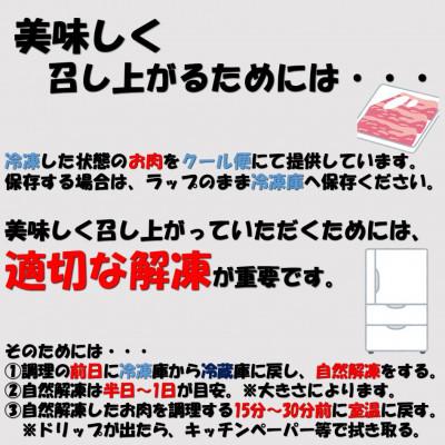 ふるさと納税 小国町 米沢牛　すき焼きしゃぶしゃぶ　1.2kg(400g×3パック) |  | 03