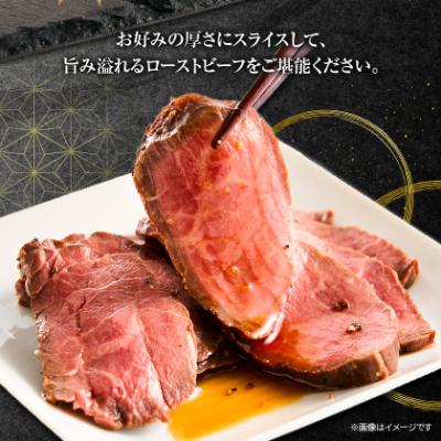 ふるさと納税 山北町 国産牛ローストビーフ420g【レホール(西洋わさび)・ソース付き】 |  | 02