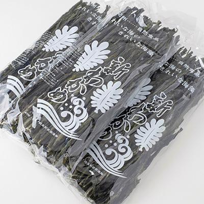 ふるさと納税 御坊市 天日干しワカメ (養殖)200g×3袋