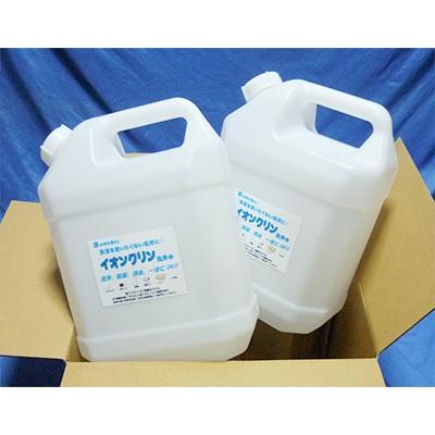 ふるさと納税 泉南市 ●イオンクリン洗浄水 アルカリイオン電解水4リットルボトル2本