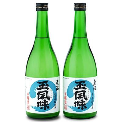 ふるさと納税 魚沼市 [IWC2024 ゴールドメダル&amp;トロフィー受賞酒]魚沼玉風味720ml 2本セット