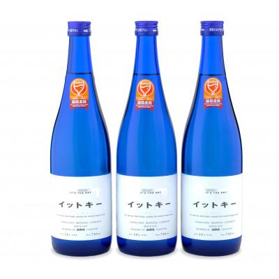 ふるさと納税 魚沼市 【最高金賞受賞酒】純米吟醸イットキー720ml3本セット |  | 01