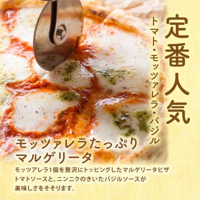 ふるさと納税 飛騨市 <明治30年創業の牛乳屋・牧成舎>新鮮な生乳で作った、自家製チーズたっぷりピザ3枚セット |  | 03