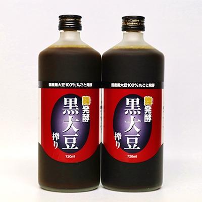 ふるさと納税 あさぎり町 発酵黒大豆搾り720ml×2本