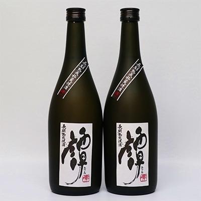 ふるさと納税 あさぎり町 球磨焼酎 堤酒造 秘蔵焼酒 譚 720ml×2本