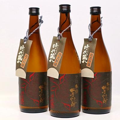 ふるさと納税 あさぎり町 球磨焼酎 堤酒造 黒麹芋焼酎時代蔵八 720ml×3本