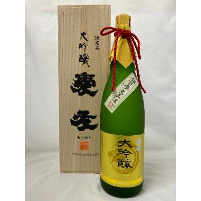 ふるさと納税 潮来市 日本酒 愛友 大吟醸 鑑評会出品酒 1.8L