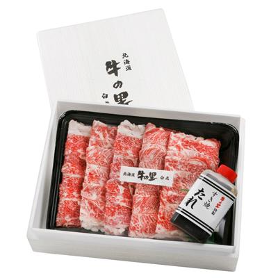 ふるさと納税 白老町 白老牛　すき焼き用 450g すき焼きのたれセット |  | 03