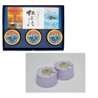 ふるさと納税 唐津市 松浦漬缶詰(3缶入×1箱)+特選松浦漬缶詰2缶