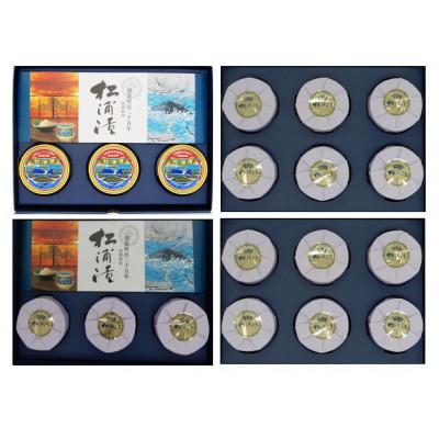 ふるさと納税 唐津市 特撰松浦漬缶詰(6缶入×2箱、3缶入×1箱)+松浦漬缶詰(3缶入×1箱)