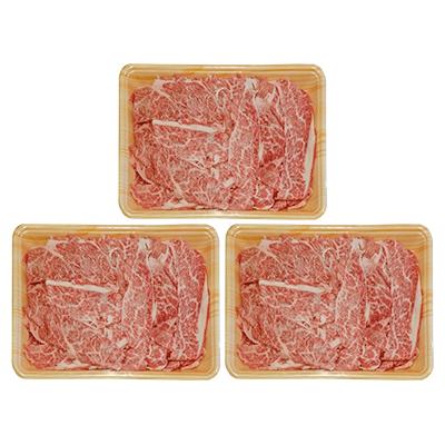 ふるさと納税 唐津市 佐賀産和牛切り落し1.8kg(600g×3パック)