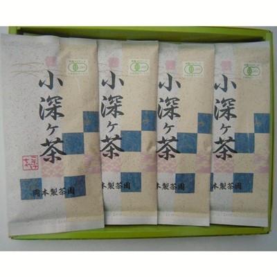 ふるさと納税 唐津市 唐津産「特選小深ヶ茶」100g×4袋セット