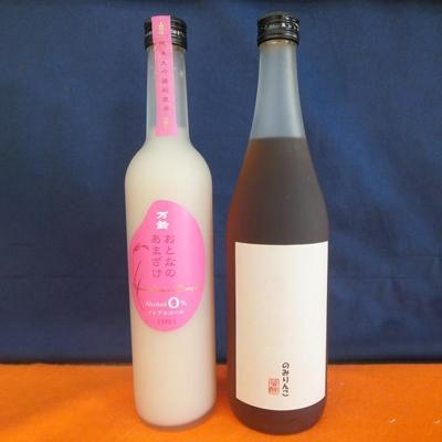 ふるさと納税 唐津市 [小松酒造 万齢] おとなのあまざけ(ノンアルコール)、純米甘露酒のみりんこ 2本セット