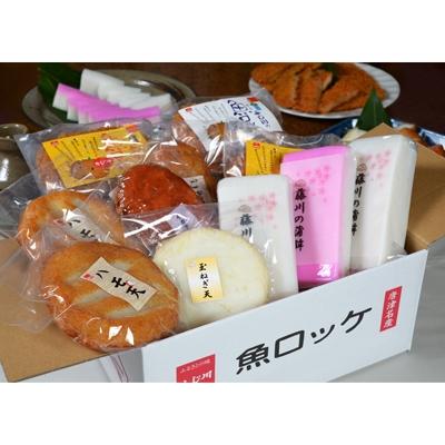 ふるさと納税 唐津市 ふじ川の蒲鉾グルメ