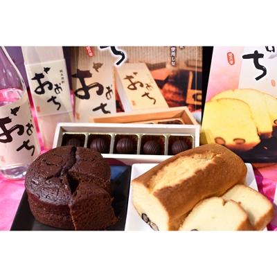 ふるさと納税 唐津市 SHOGETSUDO×小松酒造 ほろ酔いスイーツ