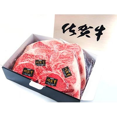 ふるさと納税 唐津市 佐賀牛ステーキセット(ヒレ300gサーロイン400gリブロース600g)