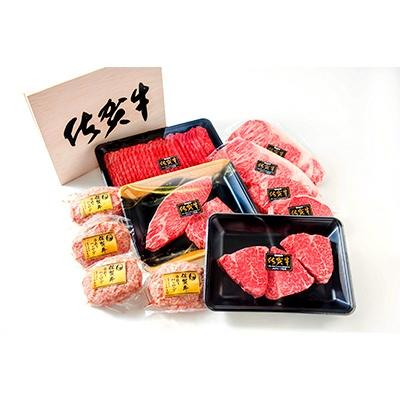ふるさと納税 唐津市 佐賀牛プレミアムセット