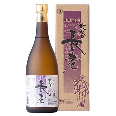 ふるさと納税 北谷町 【泡盛】北谷長老一般酒30度　&　13年古酒25度720mlセット |  | 01